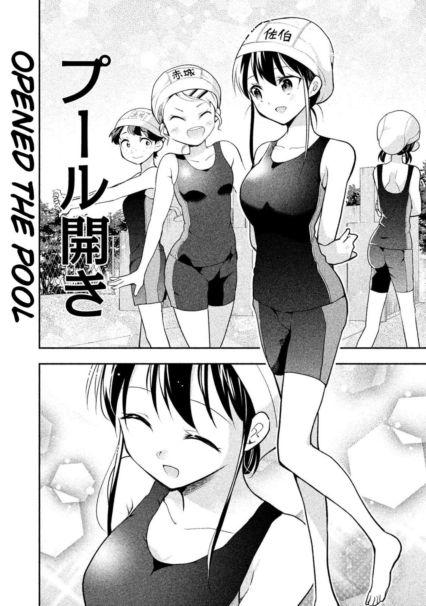 Dignified Asleep Saeki Chapter 22: Let S Go To The Pool - Picture 2