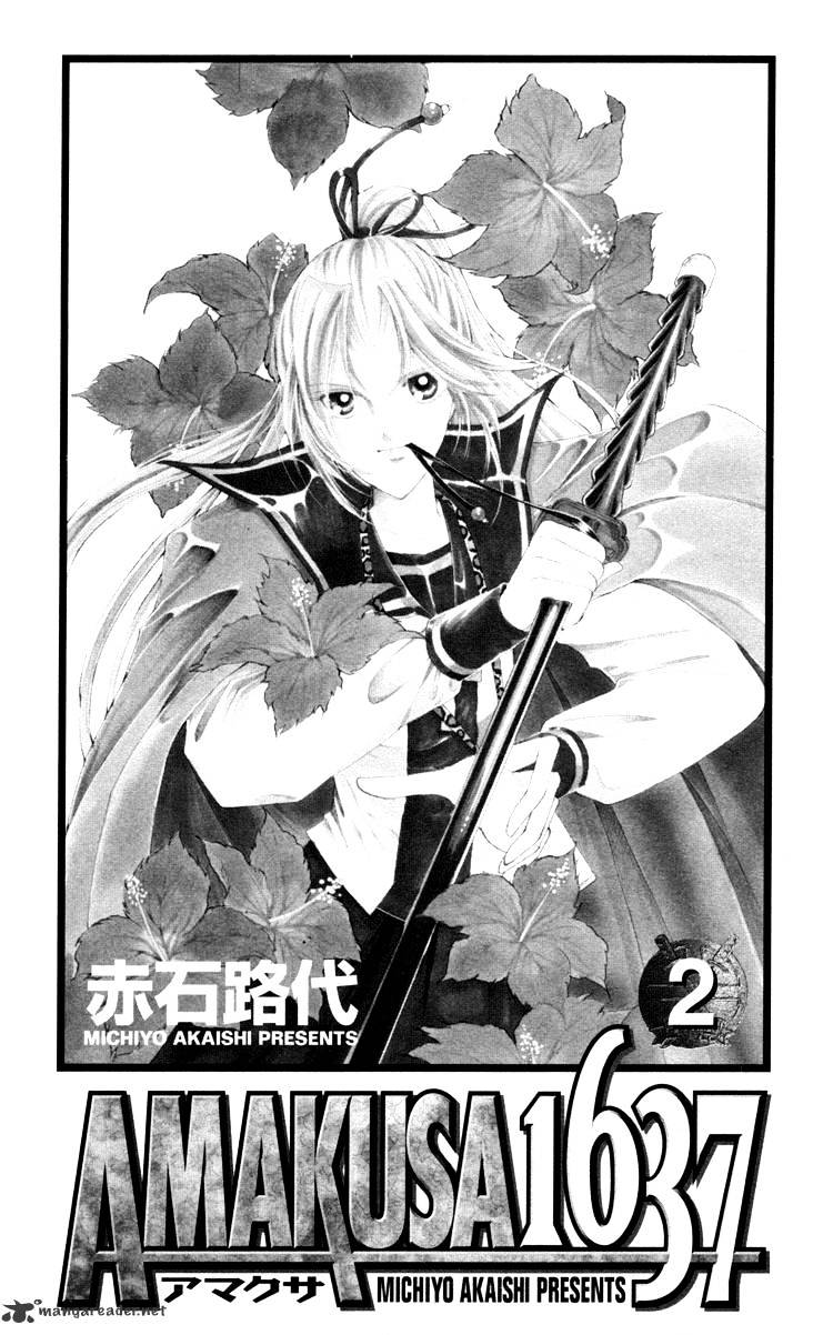 Amakusa 1637 Chapter 5 - Picture 2