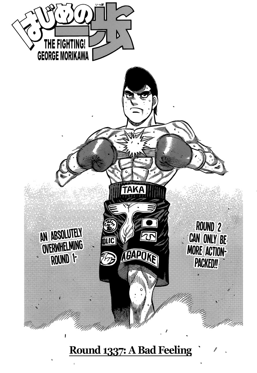 Hajime No Ippo Chapter 1337 - Picture 1