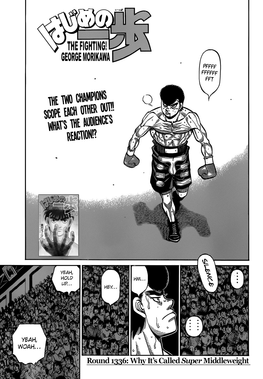 Hajime No Ippo Chapter 1336 - Picture 1