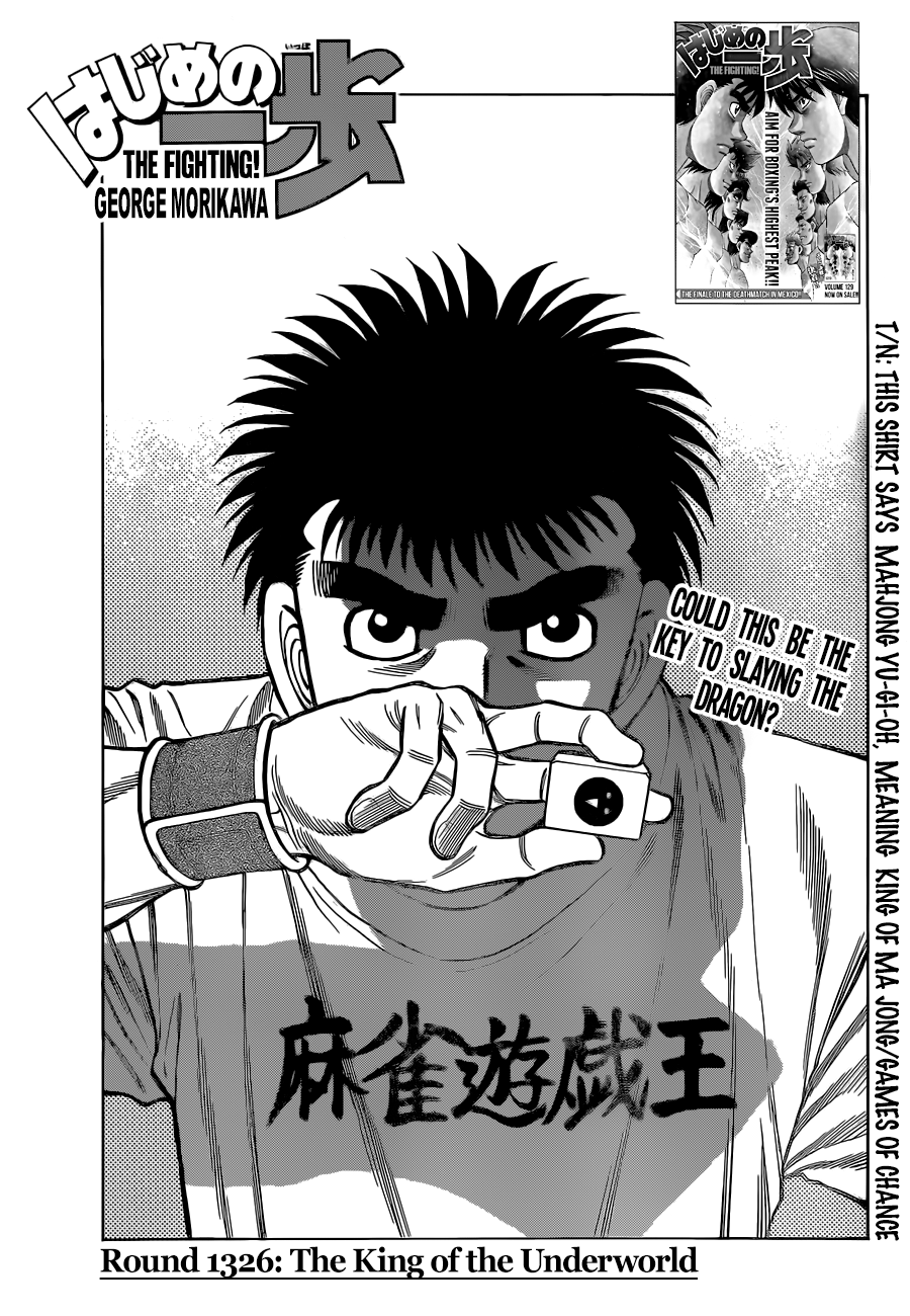 Hajime No Ippo Chapter 1326: The King Of The Underworld - Picture 1