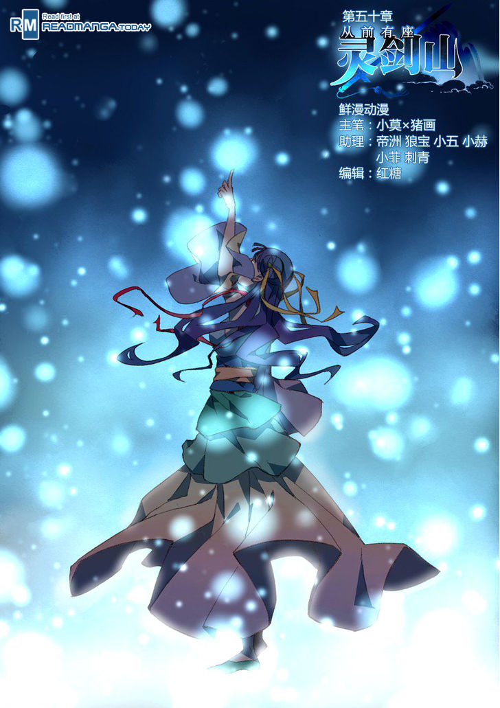 Spirit Blade Mountain Chapter 51 - Picture 1