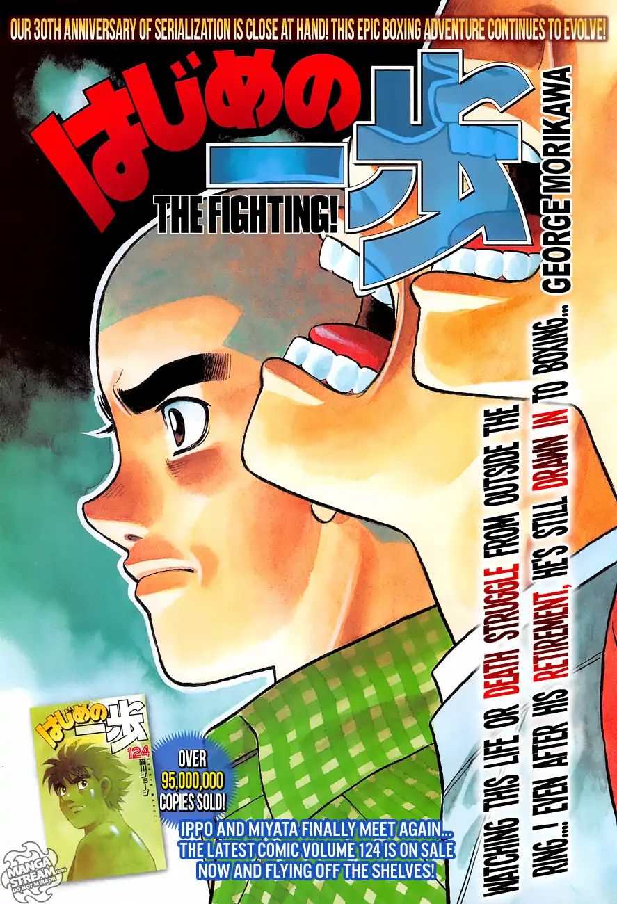Hajime No Ippo Chapter 1260: Who On Earth Am I - Picture 1
