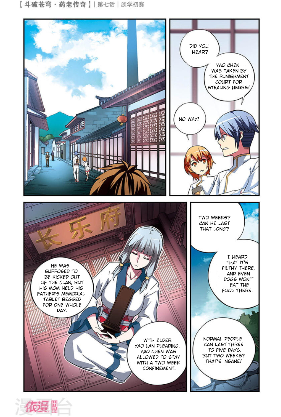 Battle Through The Heavens Prequel - The Legend Of Yao Lao Chapter 7 - Picture 3