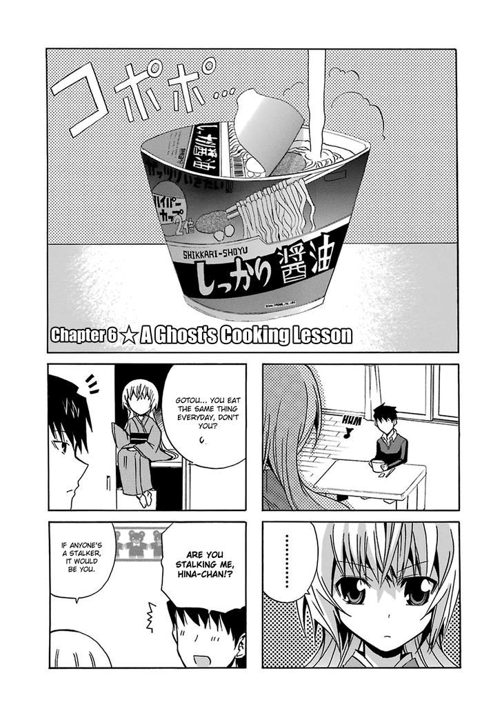 Zettai Reiiki Chapter 6 : A Ghost S Cooking Lesson - Picture 1