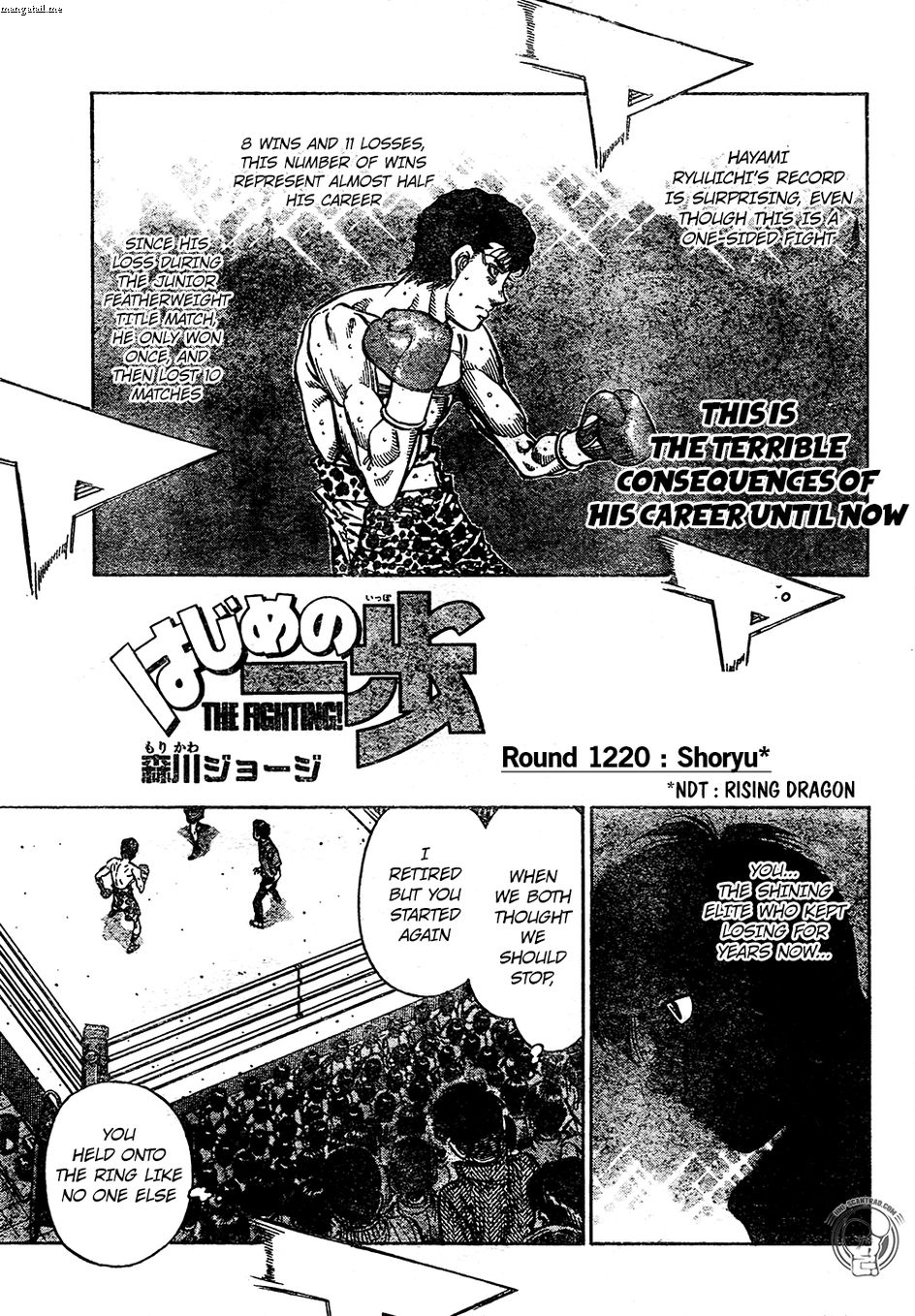 Hajime No Ippo Chapter 1220 - Picture 1