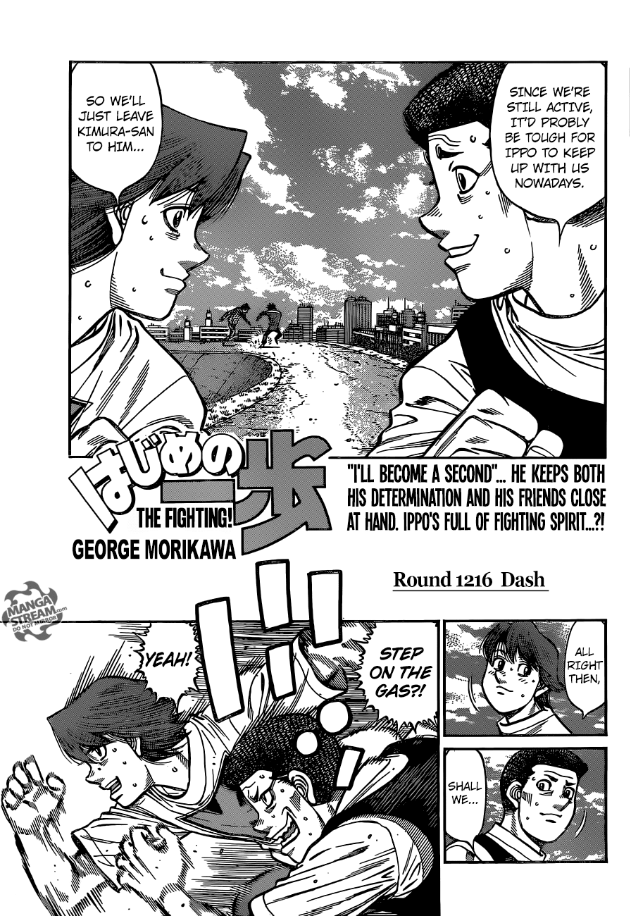 Hajime No Ippo Chapter 1216 - Picture 1