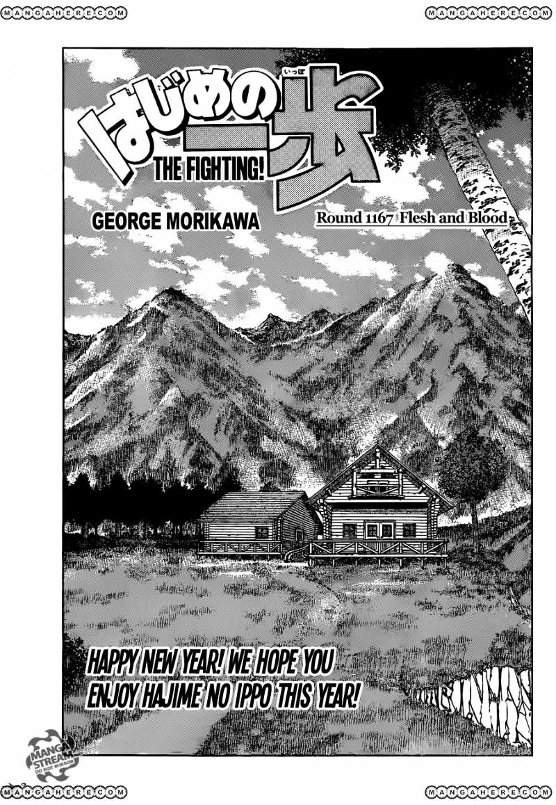 Hajime No Ippo Chapter 1167 - Picture 1