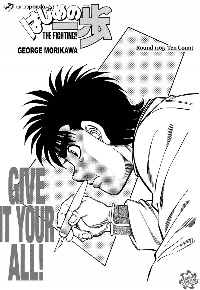 Hajime No Ippo Chapter 1165 - Picture 1
