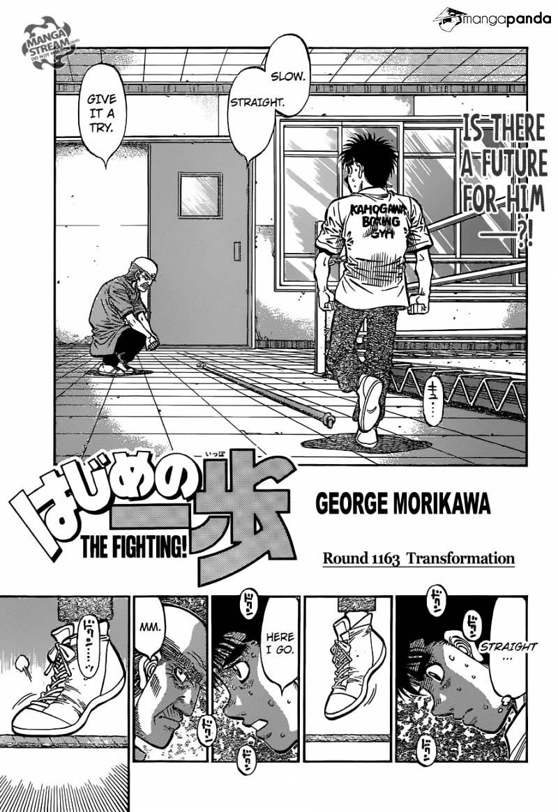 Hajime No Ippo Chapter 1162 - Picture 1
