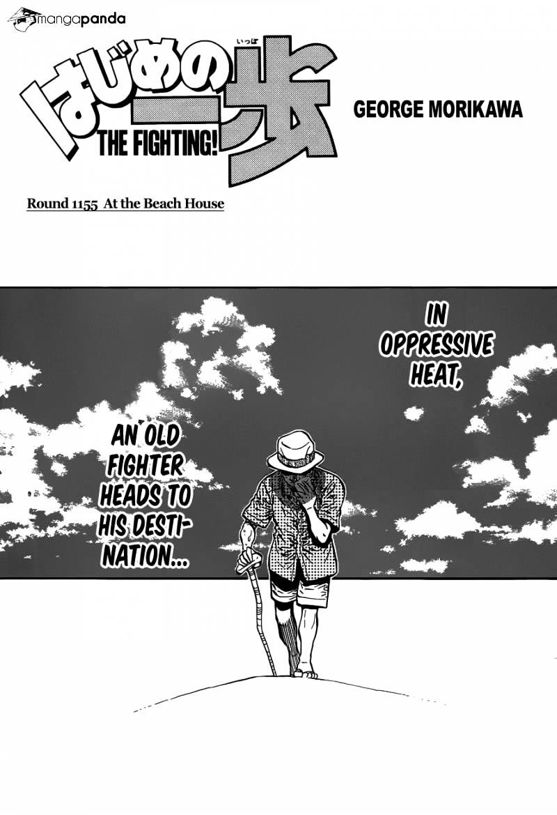 Hajime No Ippo Chapter 1155 : At The Beach House - Picture 1