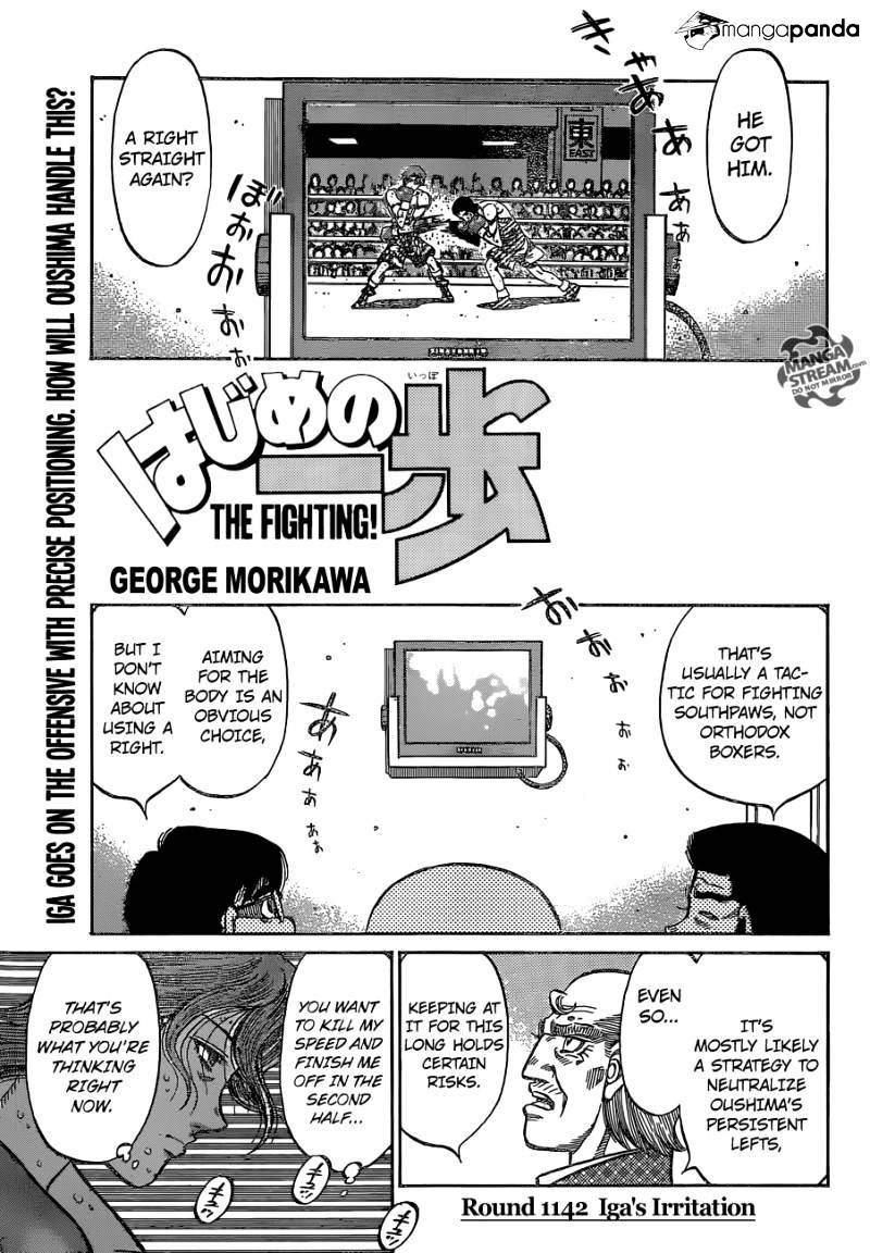 Hajime No Ippo Chapter 1142 - Picture 1