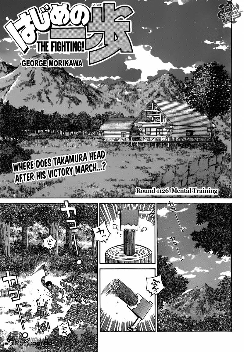 Hajime No Ippo Chapter 1126 : Mental Training - Picture 1