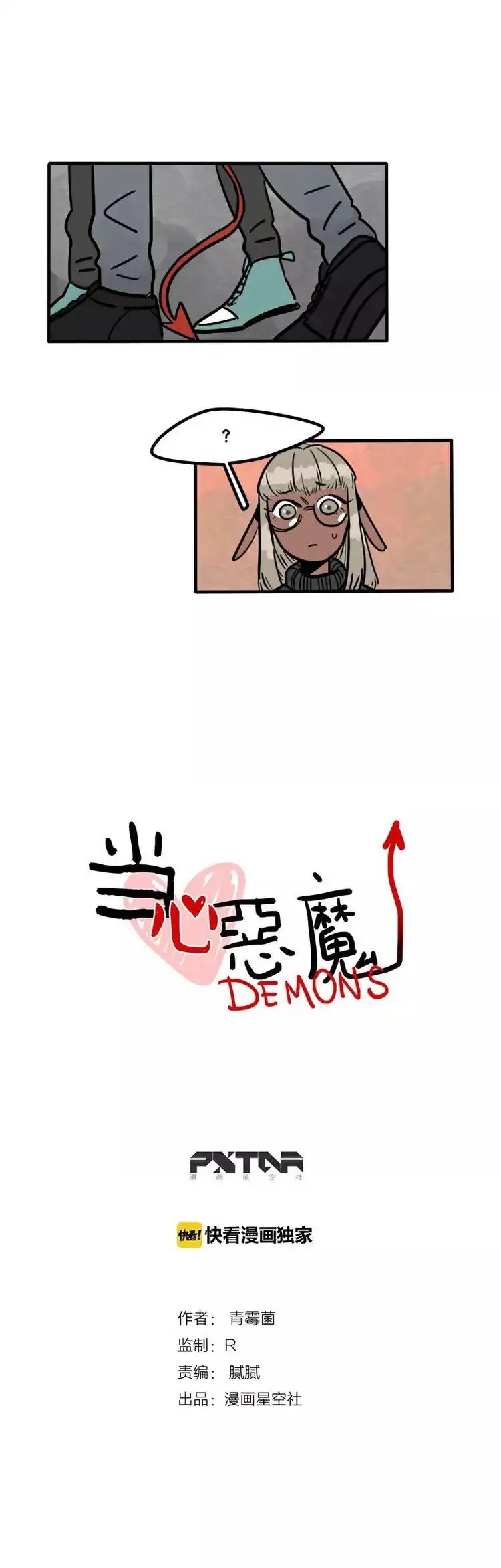 Beware Of Demons - Page 3