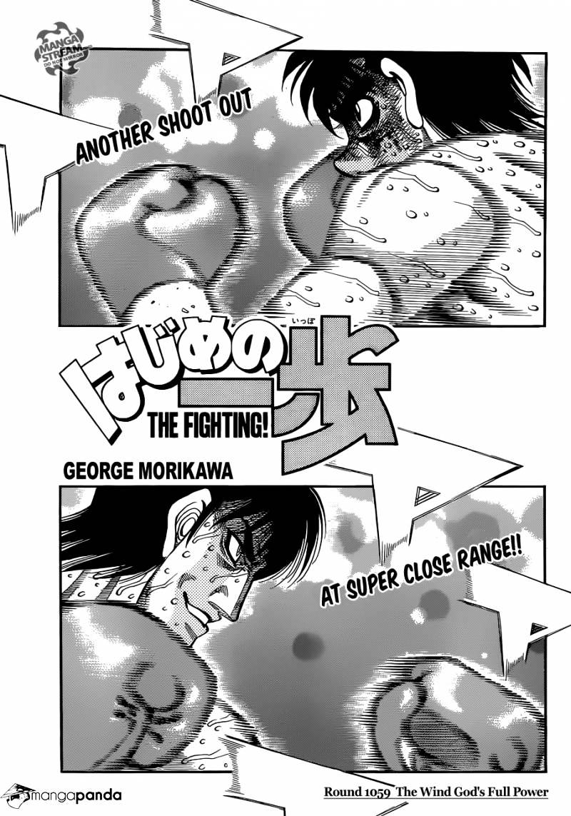 Hajime No Ippo Chapter 1059 : The Wind God S Full Power - Picture 1