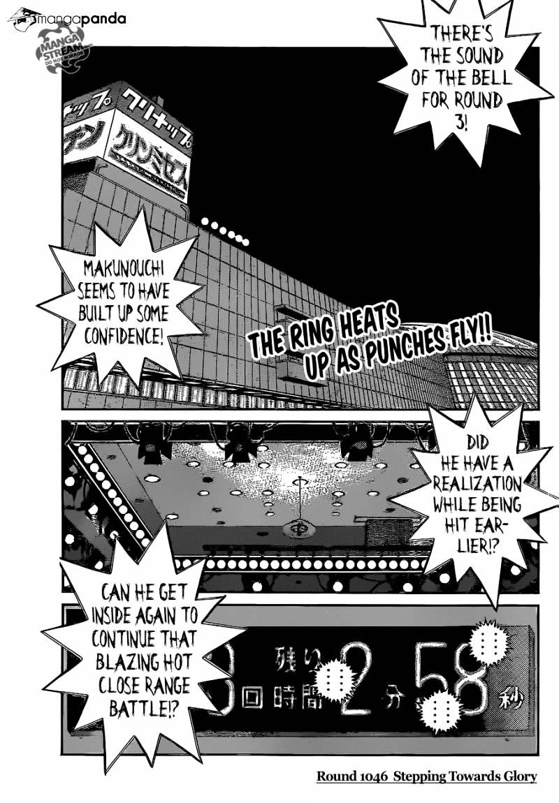 Hajime No Ippo Chapter 1046 : Stepping Towards Glory - Picture 1