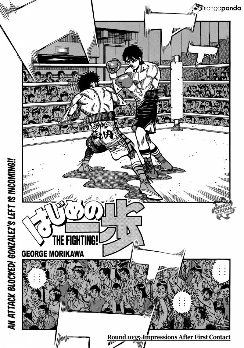Hajime No Ippo Chapter 1035 : Impressions After First Contact - Picture 1