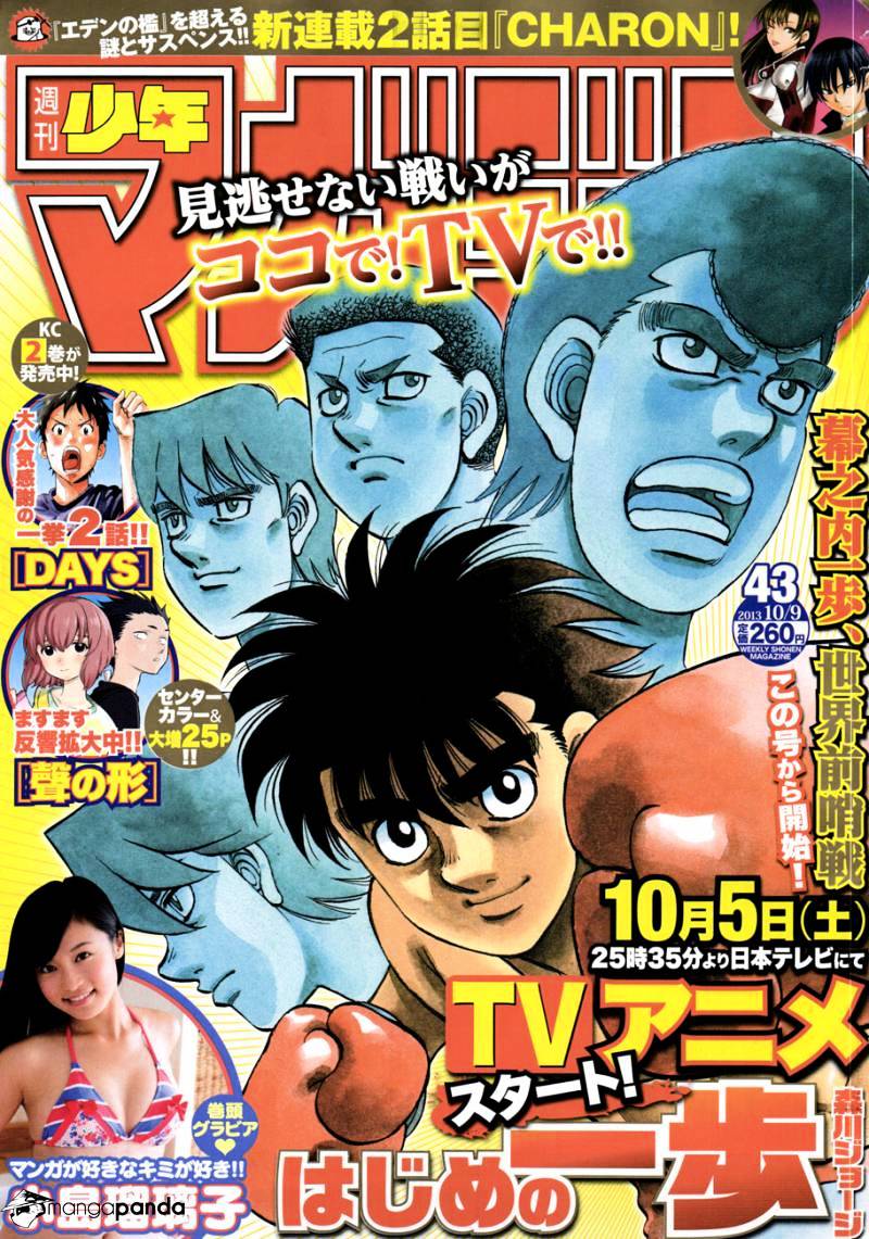 Hajime No Ippo Chapter 1032 : A Mexican God - Picture 1