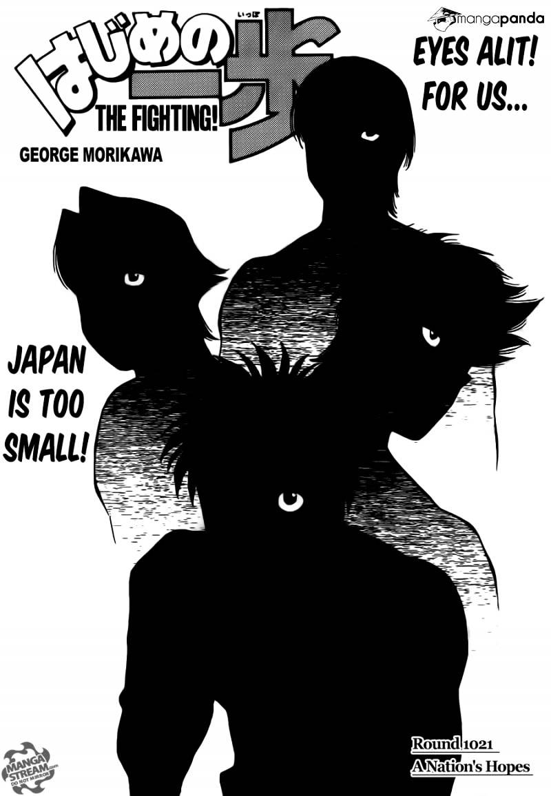 Hajime No Ippo Chapter 1021 : A Nation S Hopes - Picture 1