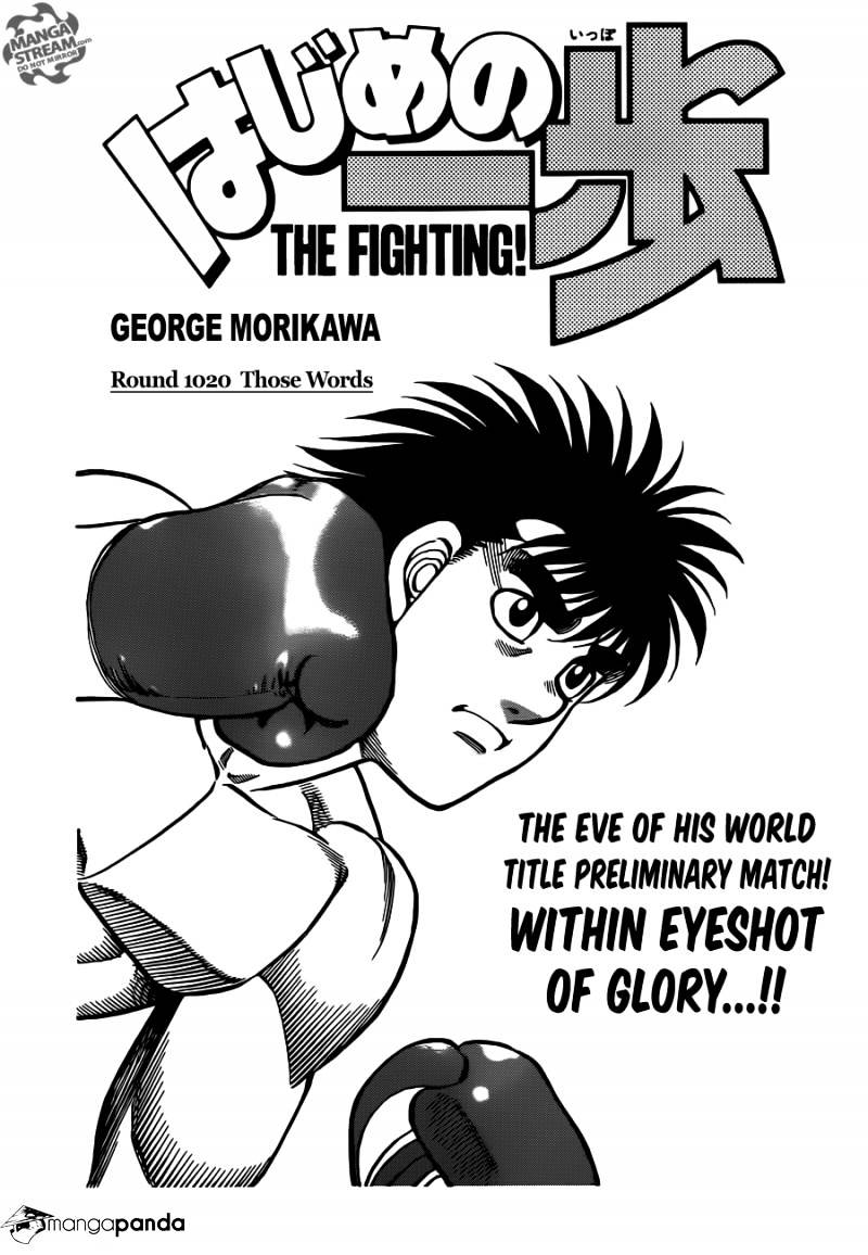 Hajime No Ippo Chapter 1020 : Those Words - Picture 1