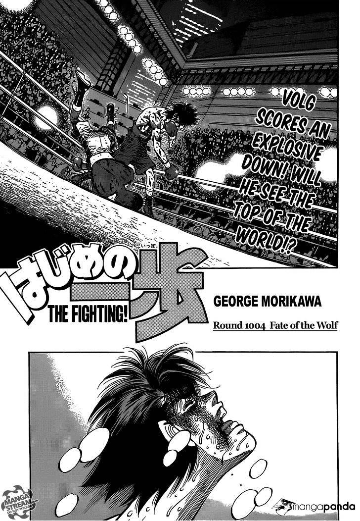 Hajime No Ippo Chapter 1004 : Fate Of The Wolf - Picture 1
