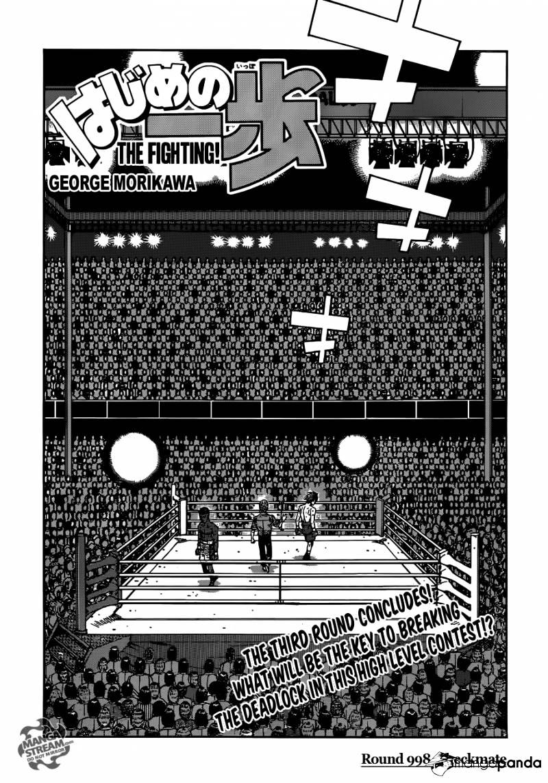 Hajime No Ippo Chapter 998 : Checkmate - Picture 1