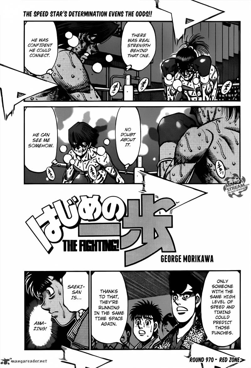 Hajime No Ippo Chapter 970 : Red Zone - Picture 1