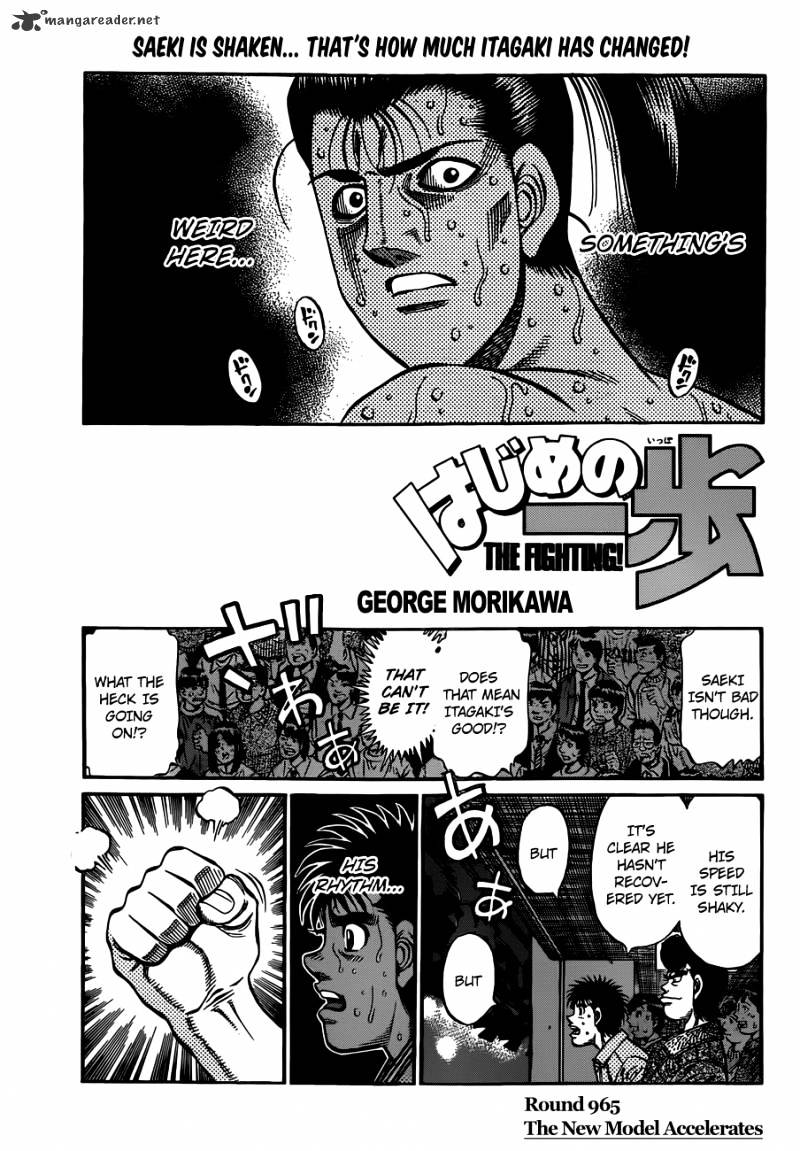 Hajime No Ippo Chapter 965 : The New Model Accelerates - Picture 1