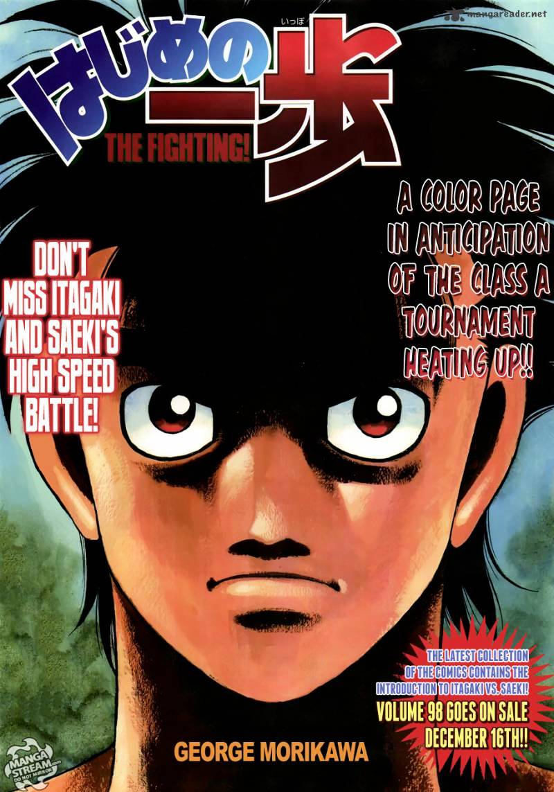 Hajime No Ippo Chapter 957 : Performance Test - Picture 1