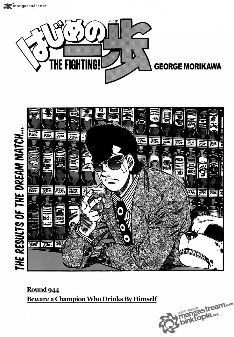 Hajime No Ippo Chapter 944 : Beware A Champion Who Drinks By Himself - Picture 1