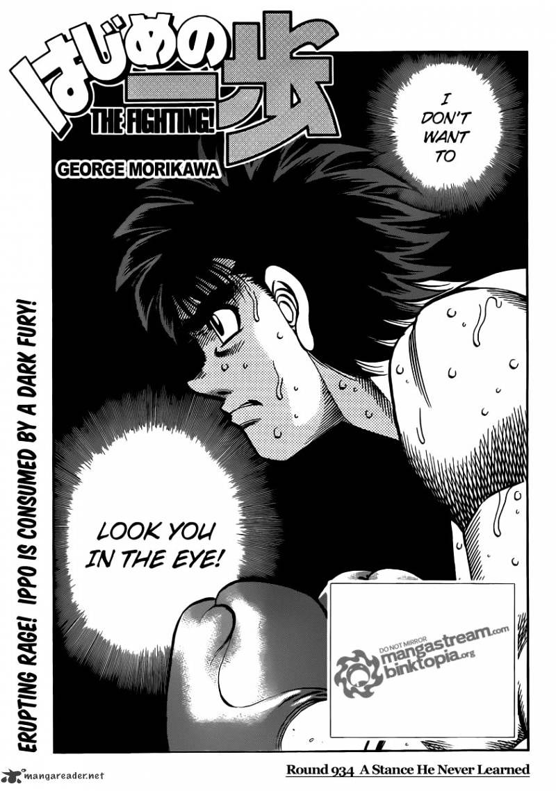 Hajime No Ippo Chapter 934 : A Stance He Never Learned - Picture 1