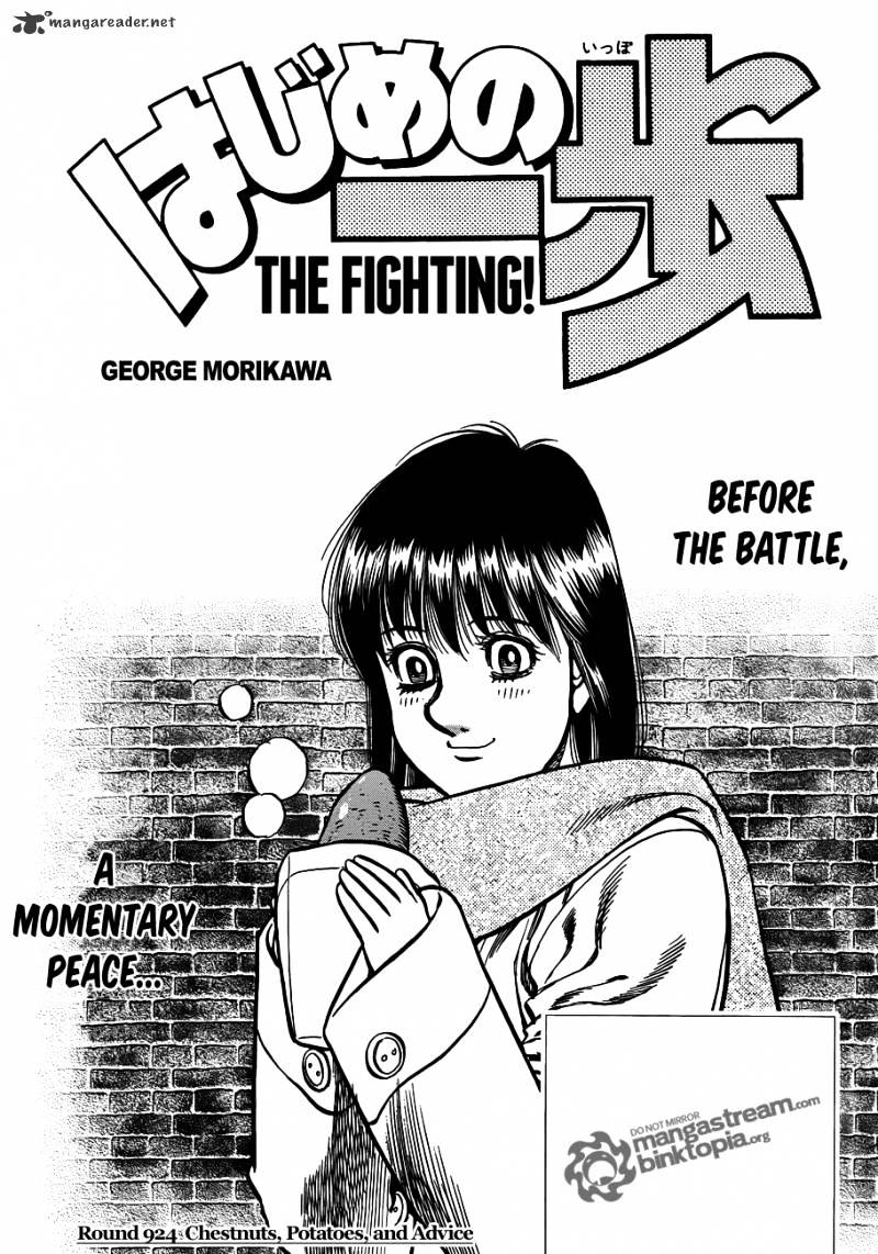 Hajime No Ippo Chapter 924 : Chestnuts, Potatoes, And Advice - Picture 1