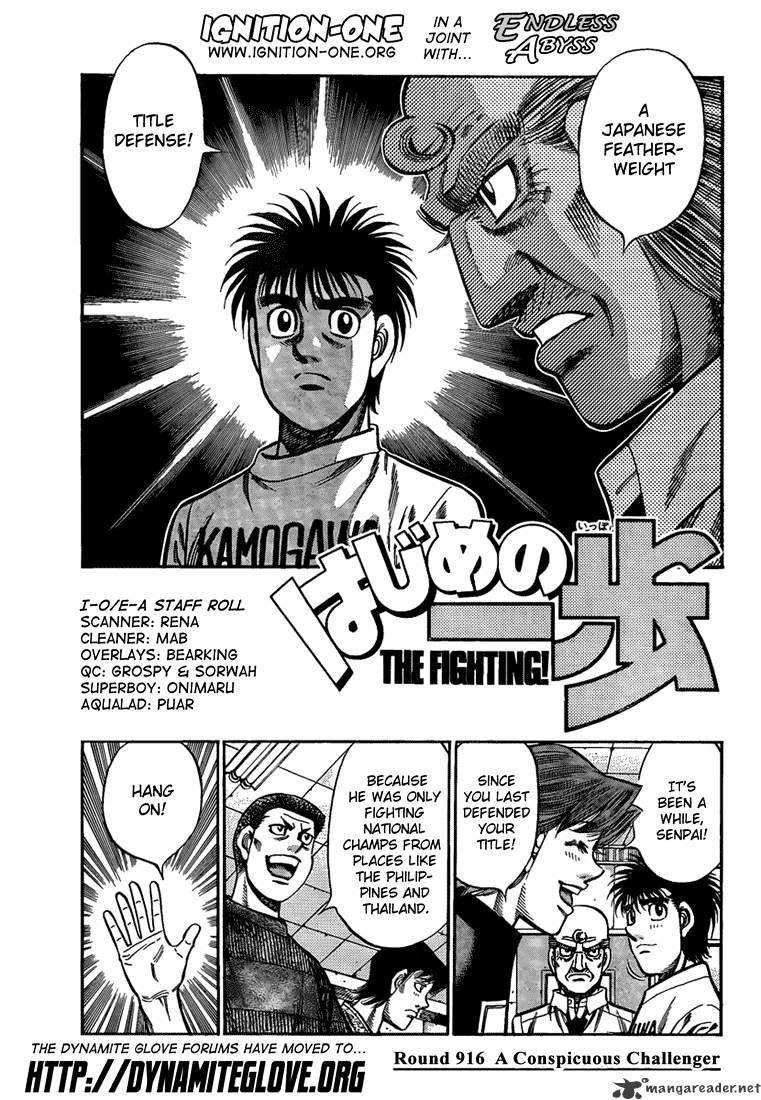 Hajime No Ippo Chapter 916 : A Conspicuous Challanger - Picture 1