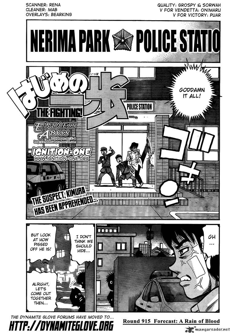 Hajime No Ippo Chapter 915 : Forecast Rain Of Blood - Picture 1