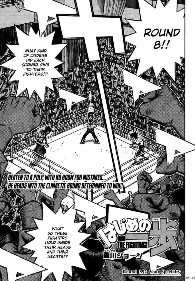 Hajime No Ippo Chapter 892 : Your Specialty - Picture 1