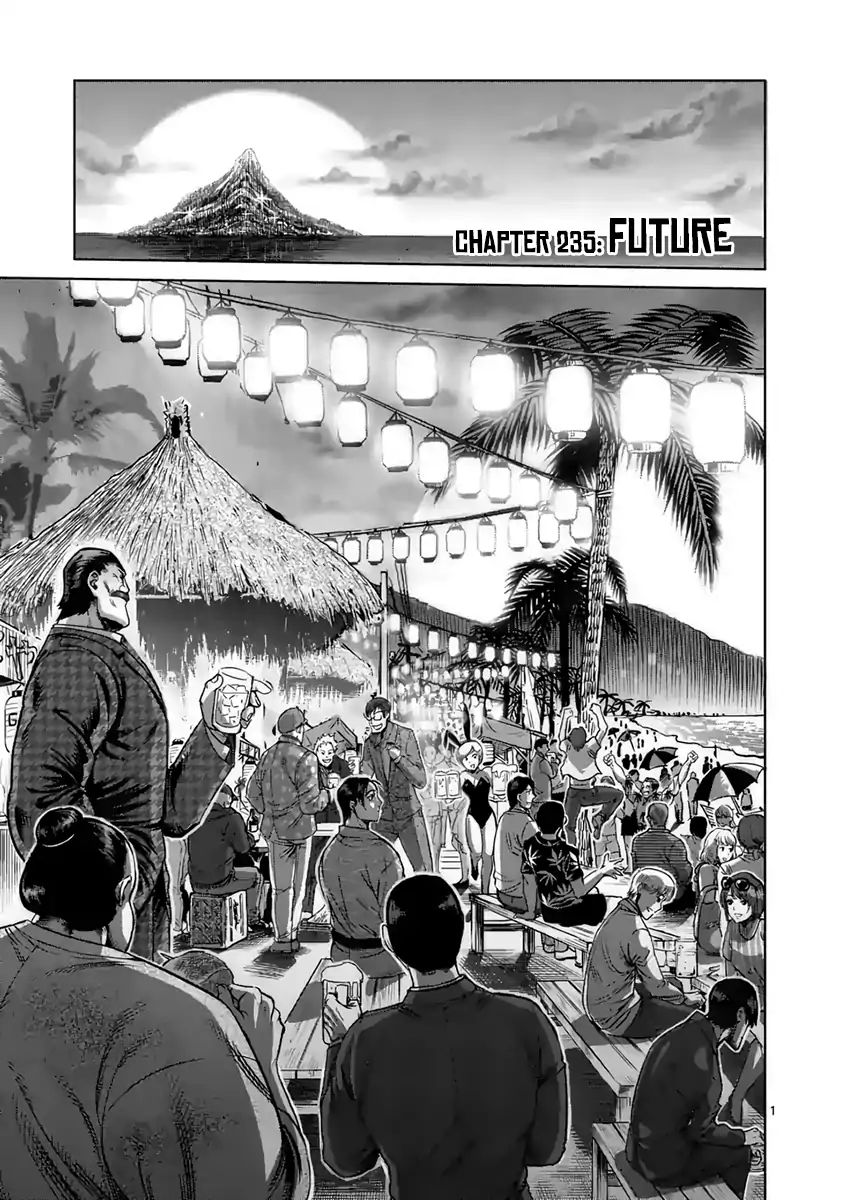 Kengan Ashua Vol.26 Chapter 235: Future - Picture 1
