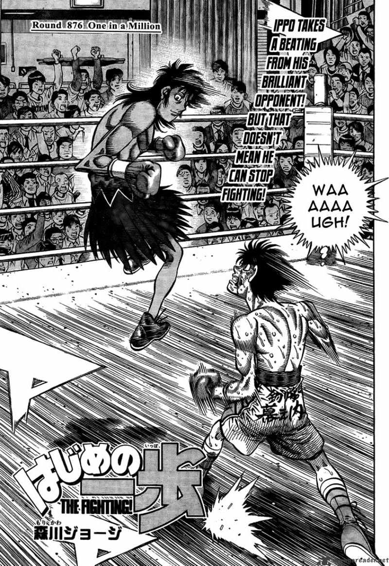 Hajime No Ippo Chapter 876 : One In A Million - Picture 1