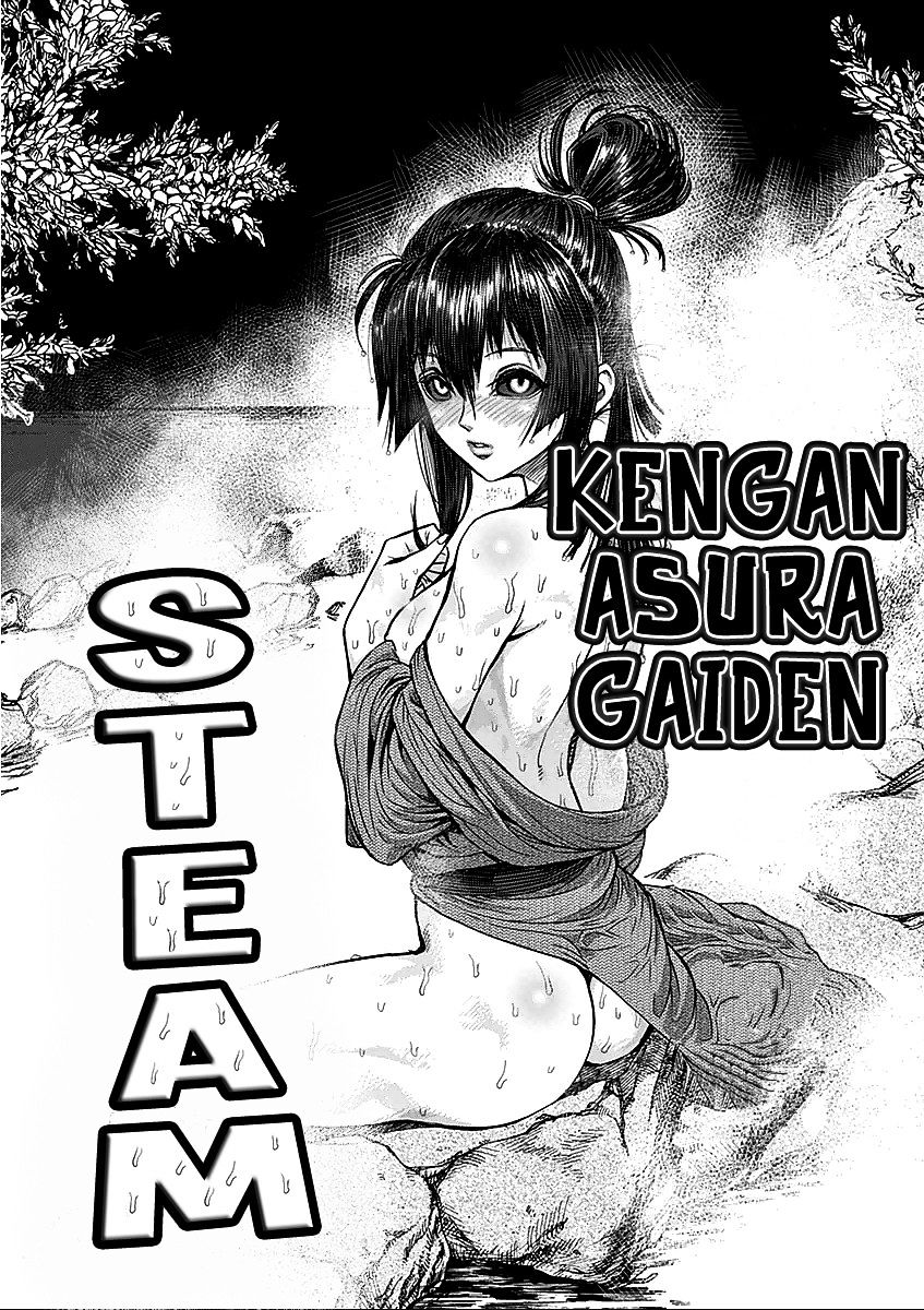 Kengan Ashua Vol.7 Chapter 57.5 V2 : Steam - Picture 1