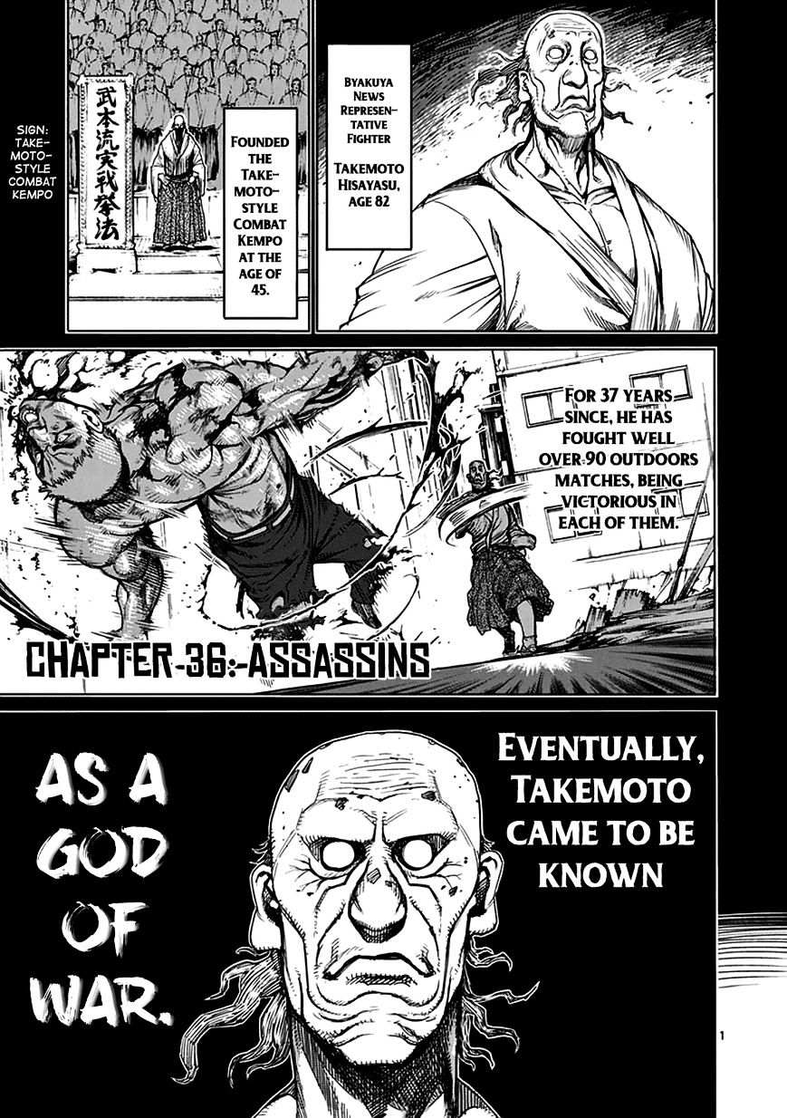 Kengan Ashua Vol.5 Chapter 36 V2 : Assassins - Picture 1