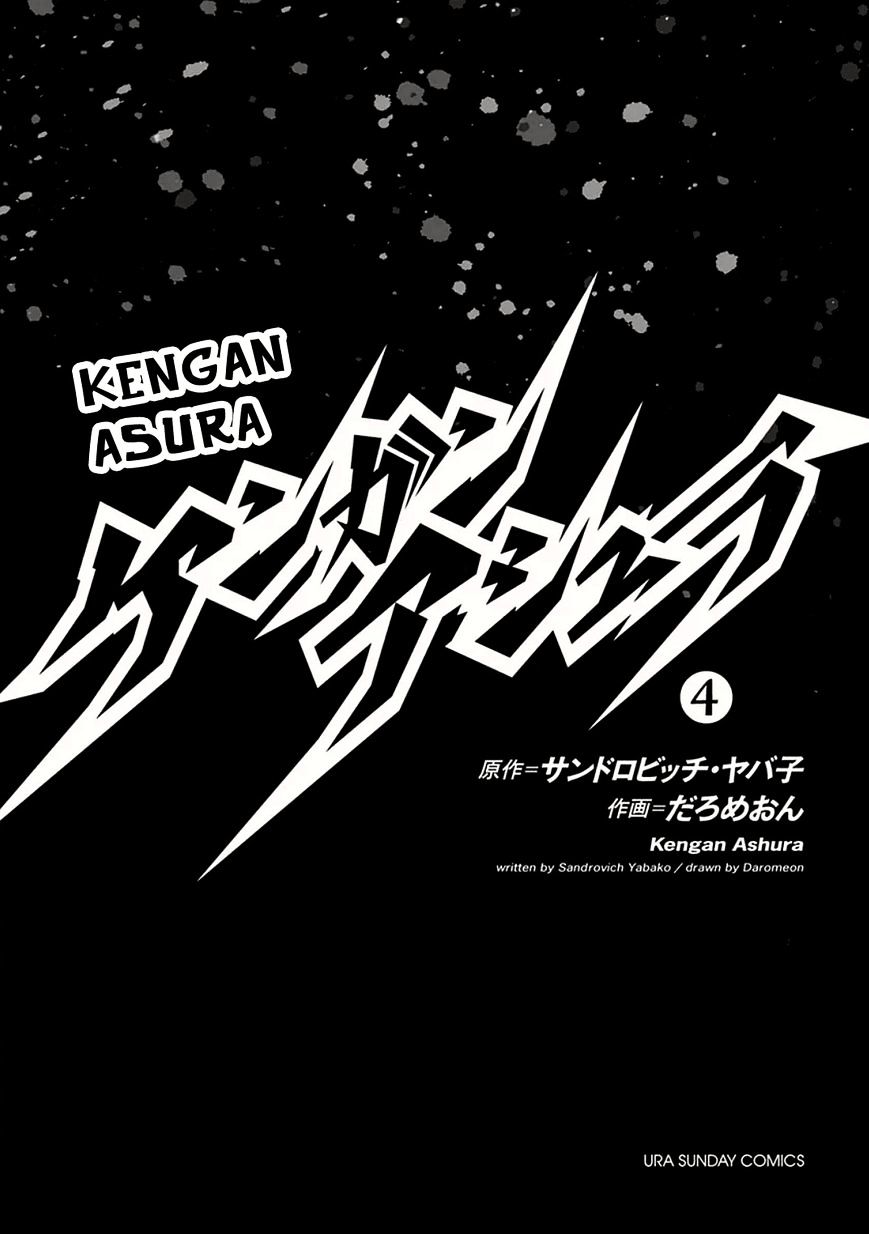 Kengan Ashua Vol.4 Chapter 24 : Day - Picture 3