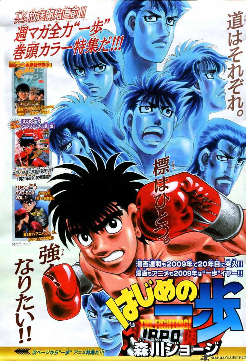 Hajime No Ippo Chapter 836 : Abnormality - Picture 2
