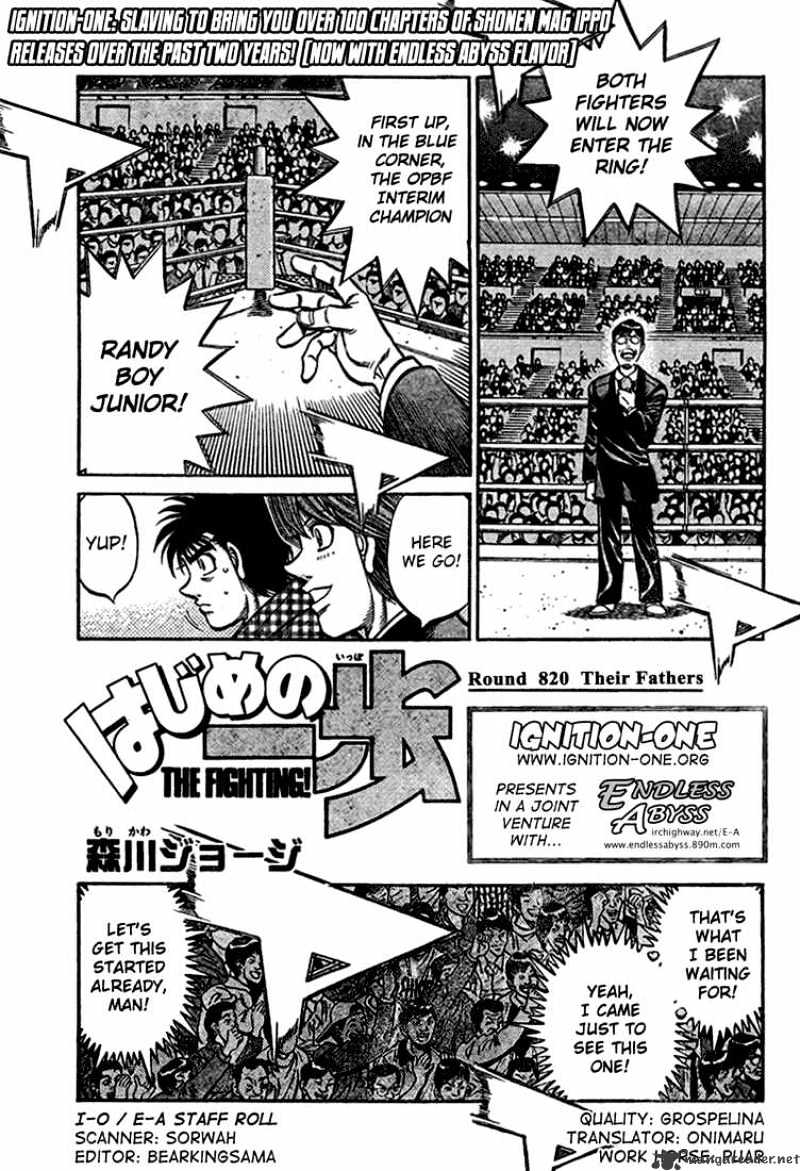 Hajime No Ippo Chapter 820 : Their Fatherrs - Picture 1
