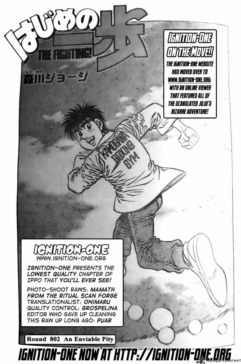 Hajime No Ippo Chapter 802 : An Enviable Pity - Picture 1