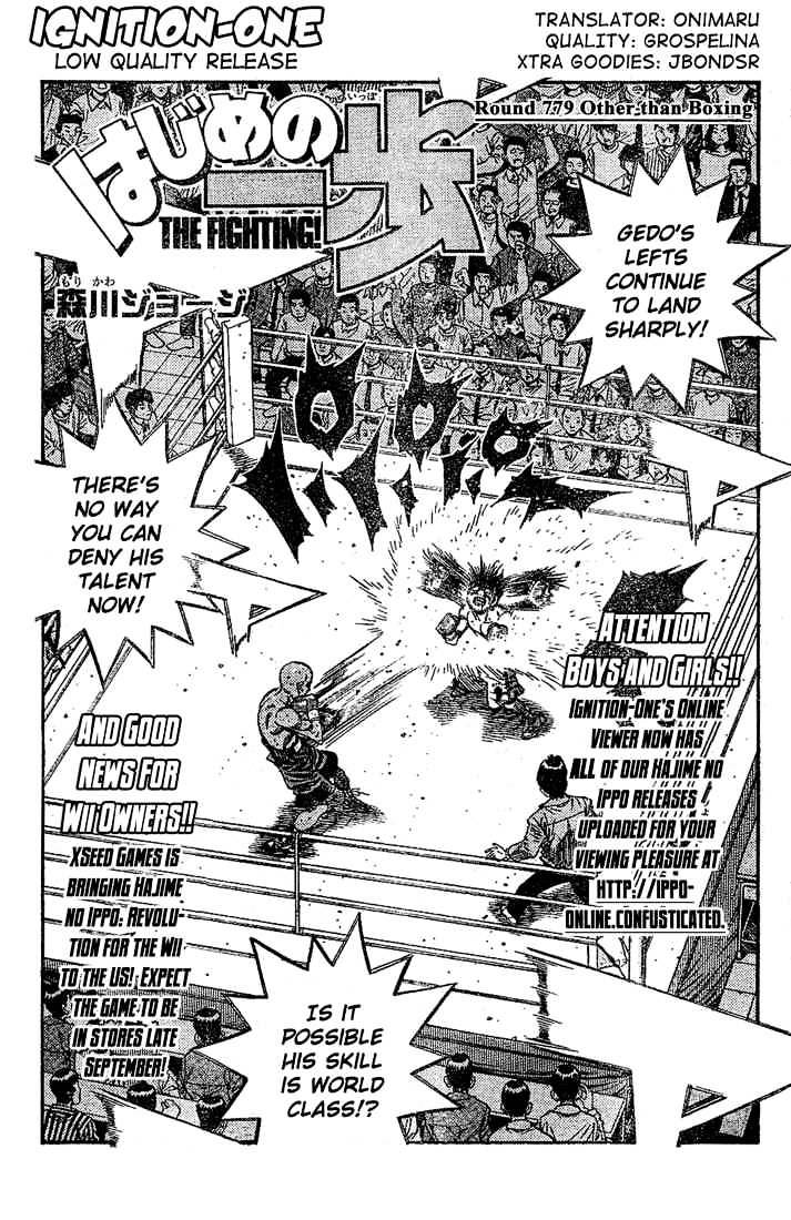 Hajime No Ippo Chapter 779 : Other Than Boxing - Picture 1