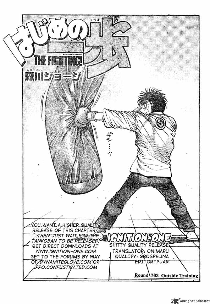 Hajime No Ippo Chapter 763 : Outside Training - Picture 1
