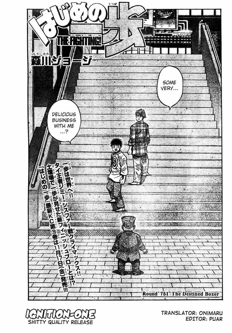 Hajime No Ippo Chapter 751 - Picture 1