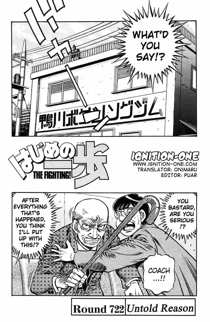 Hajime No Ippo Chapter 722 - Picture 1