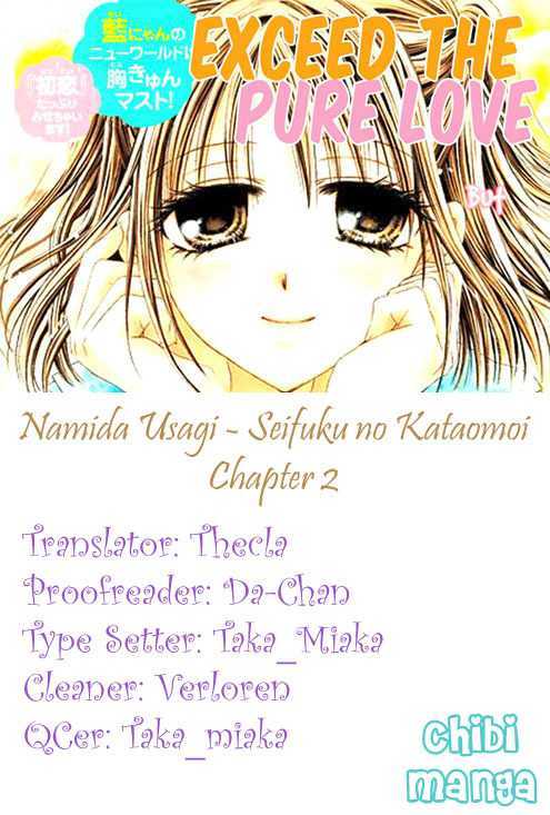 Namida Usagi - Seifuku No Kataomoi - Page 1