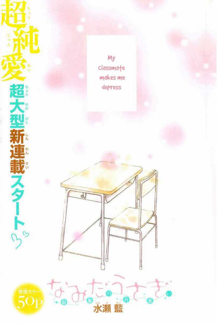 Namida Usagi - Seifuku No Kataomoi - Page 2