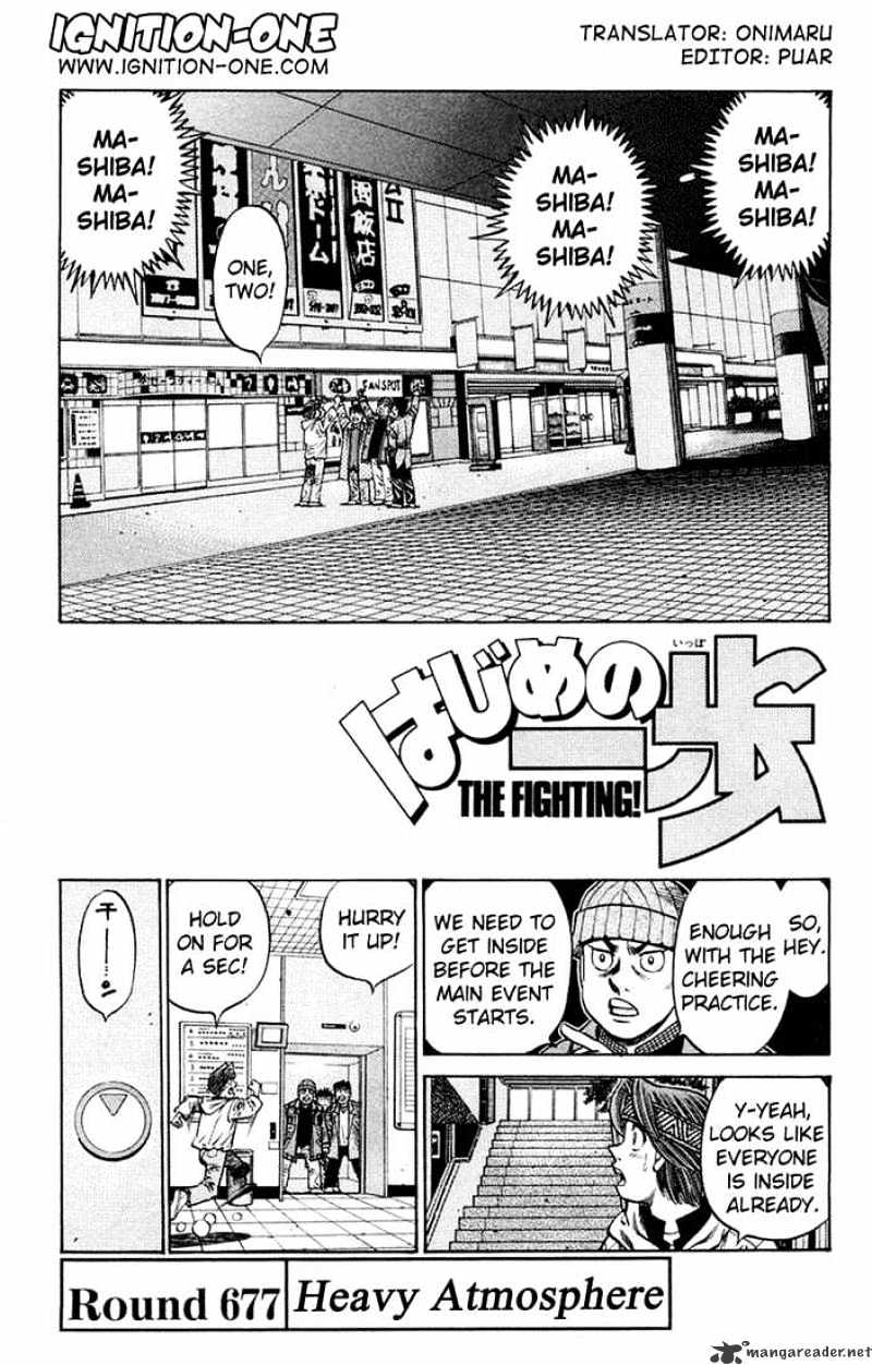 Hajime No Ippo Chapter 677 - Picture 1